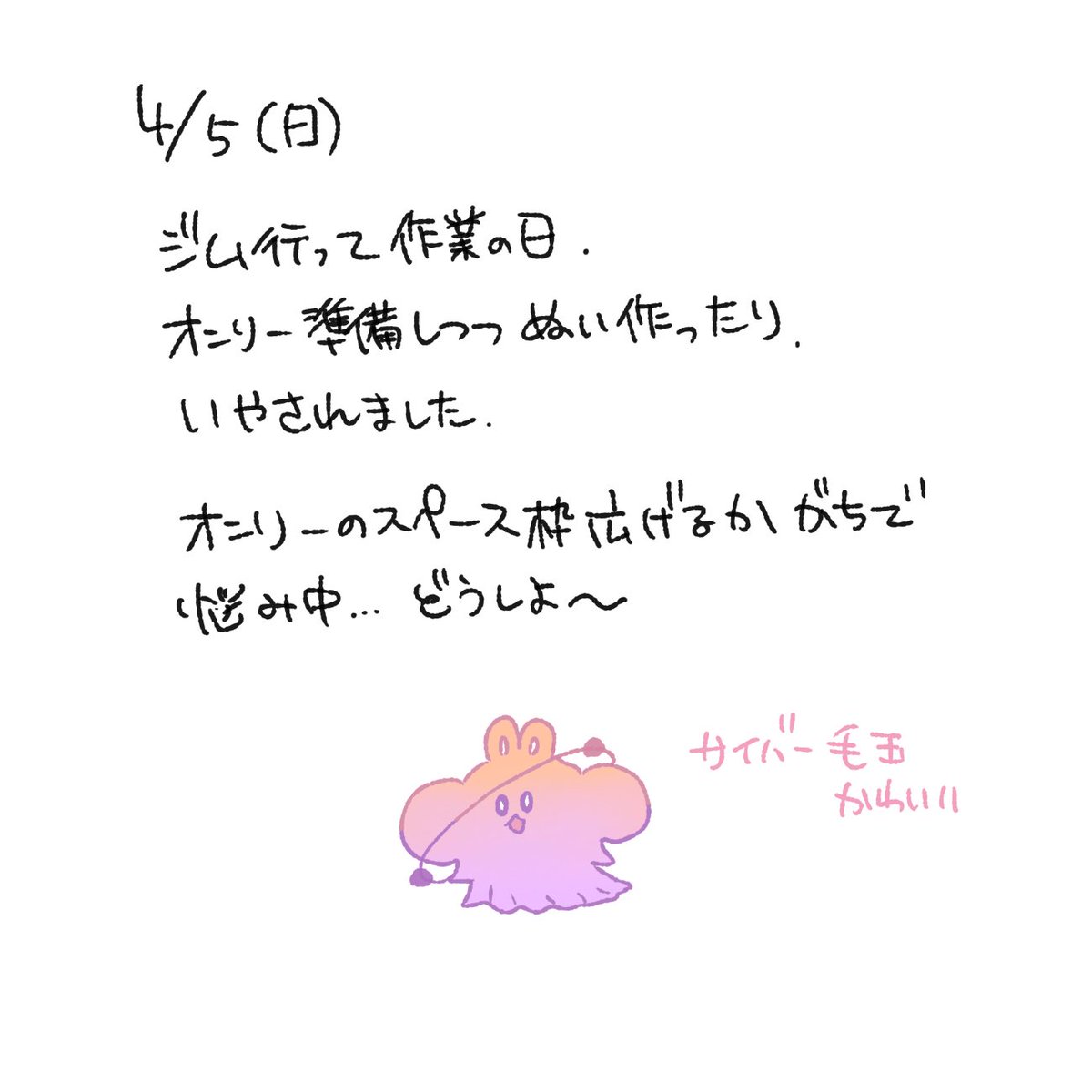 桂皮こうたろう🍆💚 tweet media