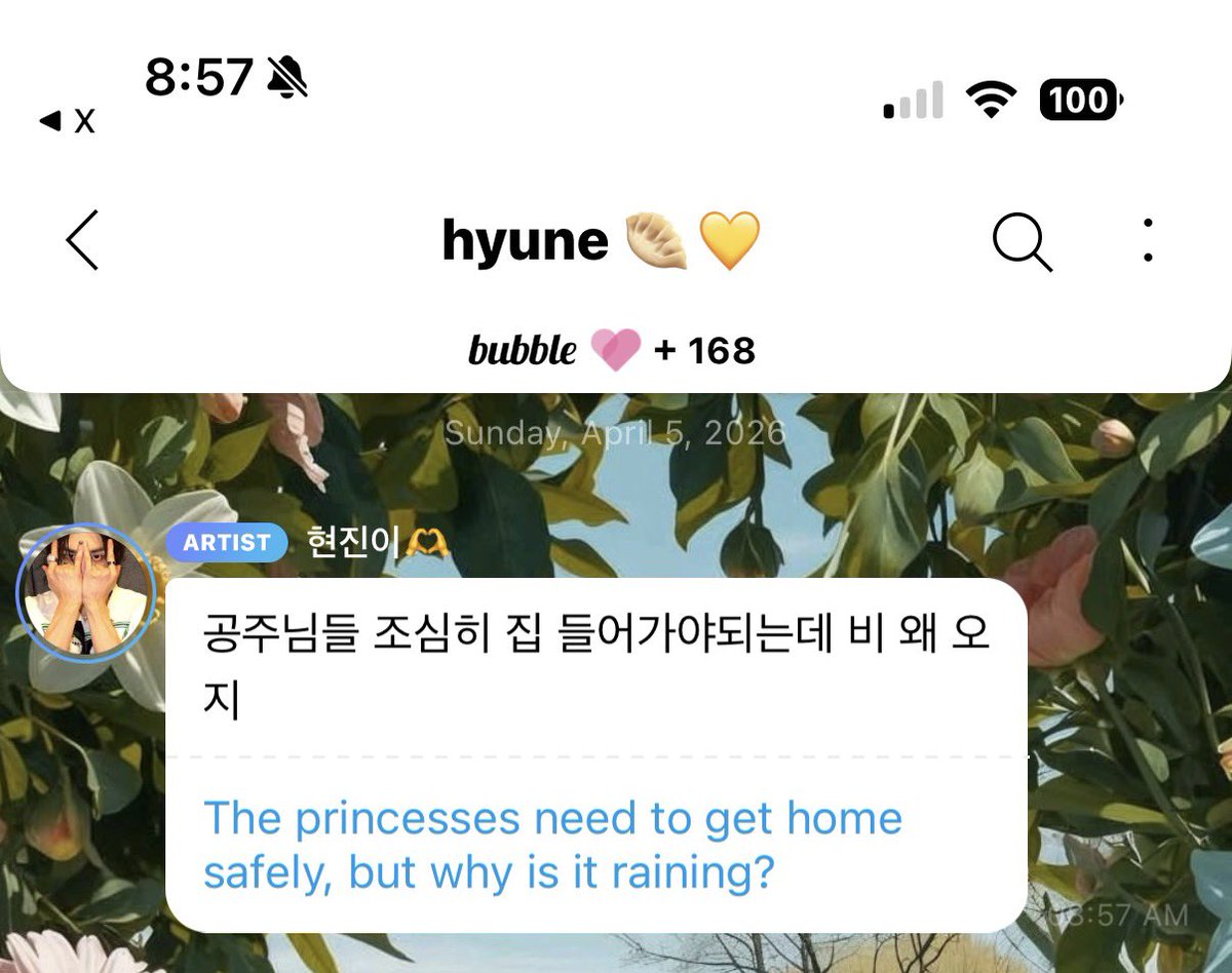 m ✧˚ · . tweet media