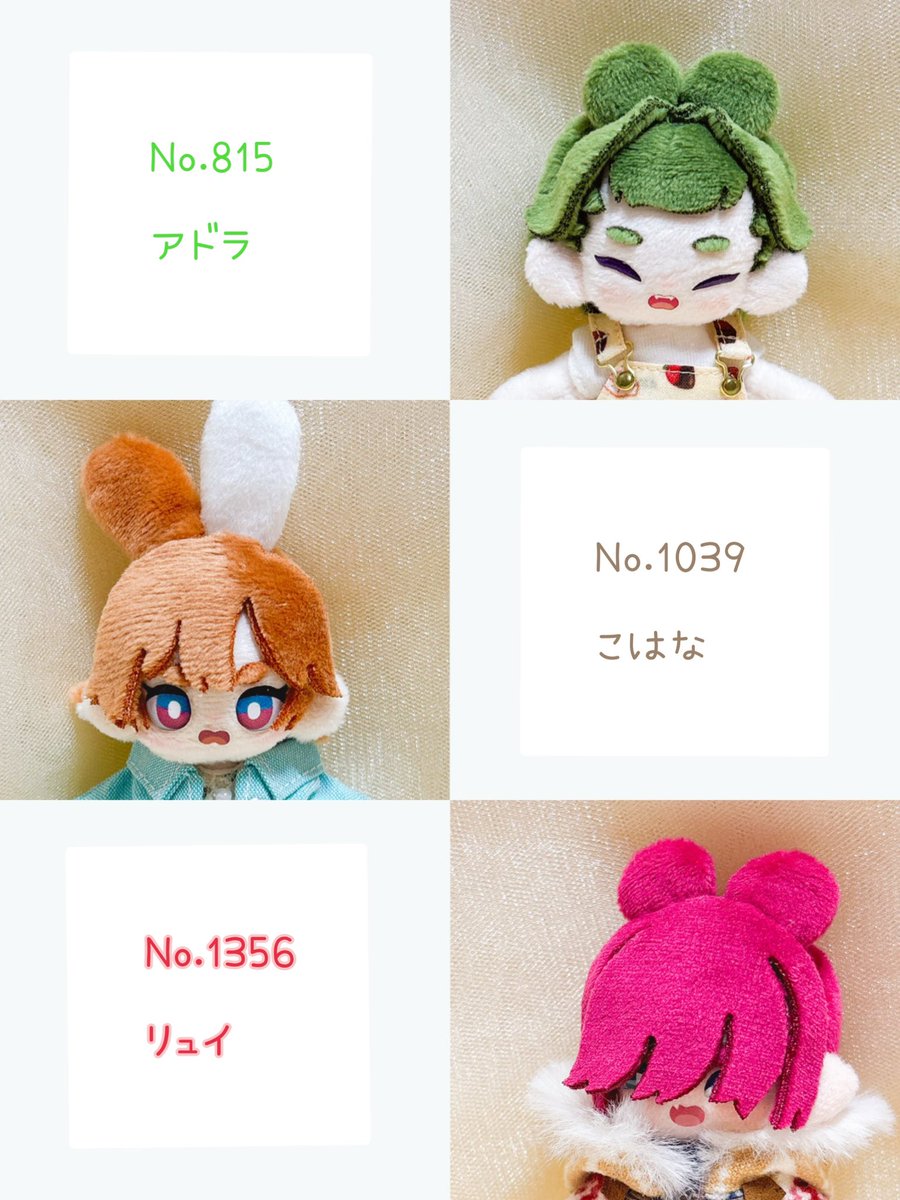 ms_nu318's tweet photo. #我が家のぷに一覧 https://t.co/ZsfDxUBmAh