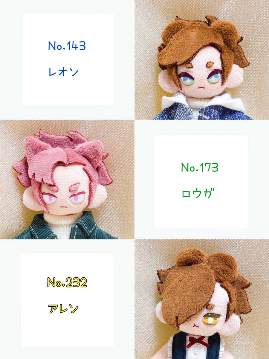 ms_nu318's tweet photo. #我が家のぷに一覧 https://t.co/ZsfDxUBmAh