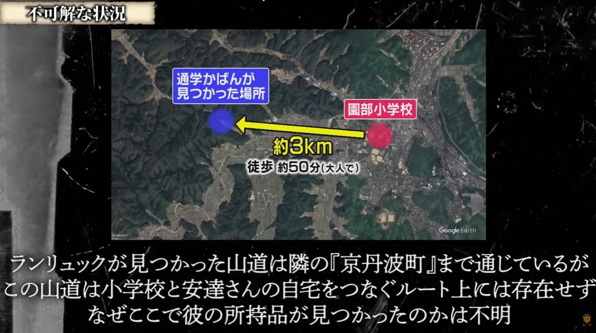 キリン【考察系都市伝説】 tweet media