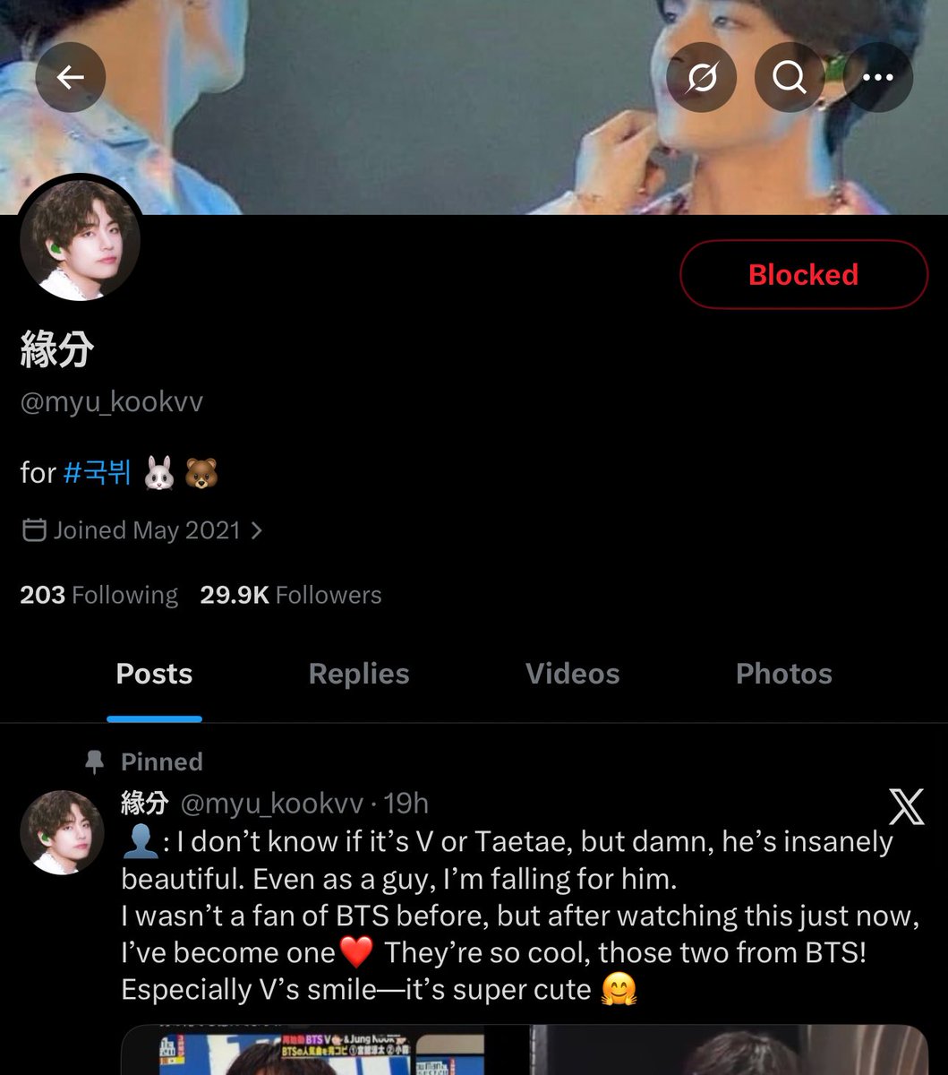 PROTECT JM & JK tweet media