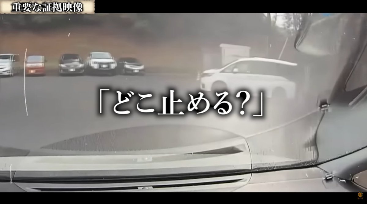 キリン【考察系都市伝説】 tweet media