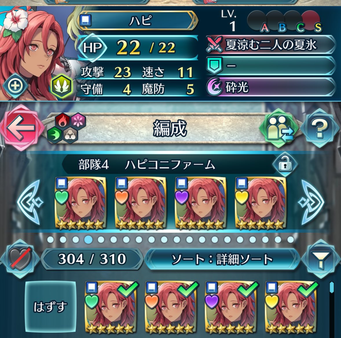 治癒師 tweet media