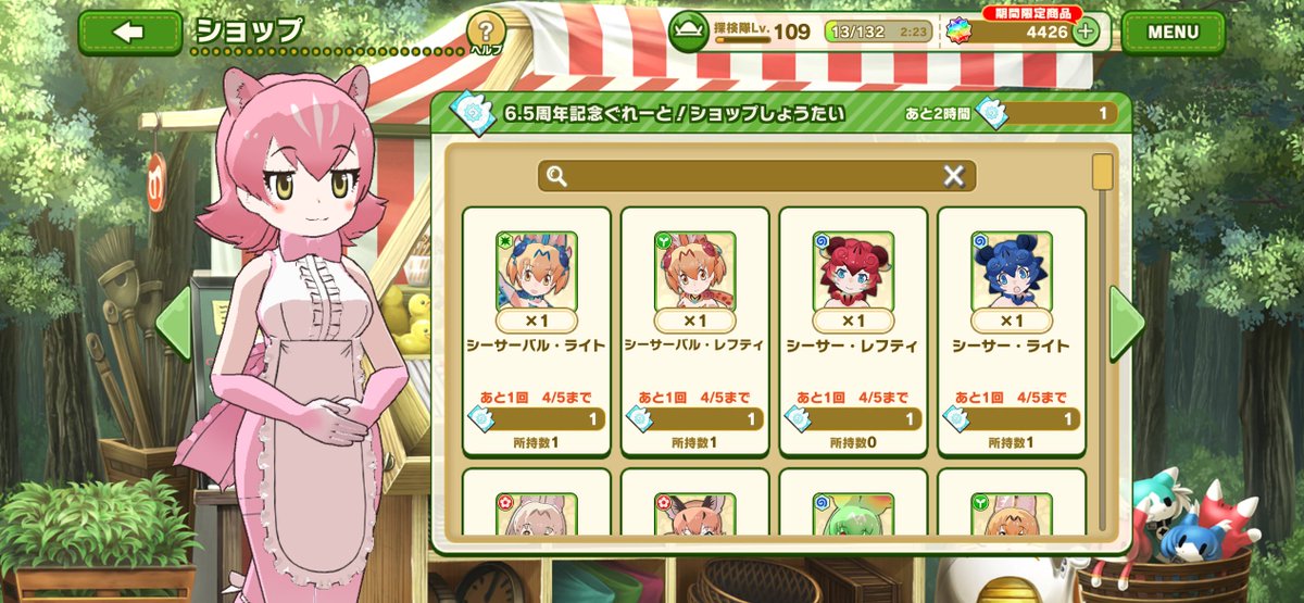 シマ男↑↑ tweet media