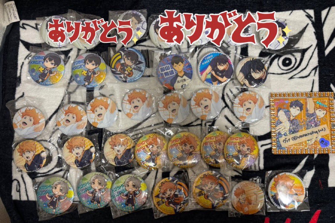 ヴァナ@初回プロフ必読 tweet media