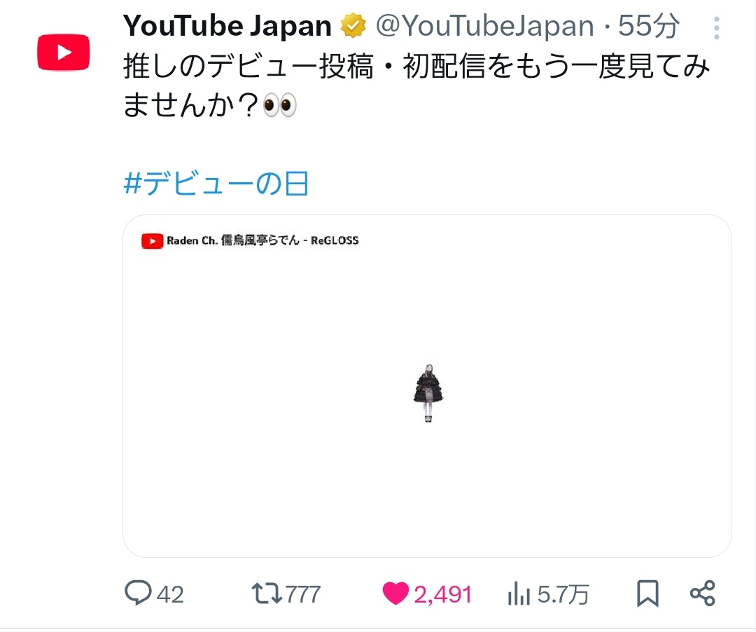 ヨーグルトボーイZONE(ゾネ)🏴‍☠️ tweet media