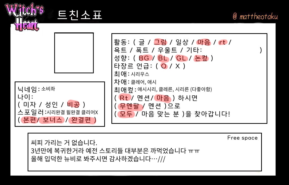 소비좌 tweet media