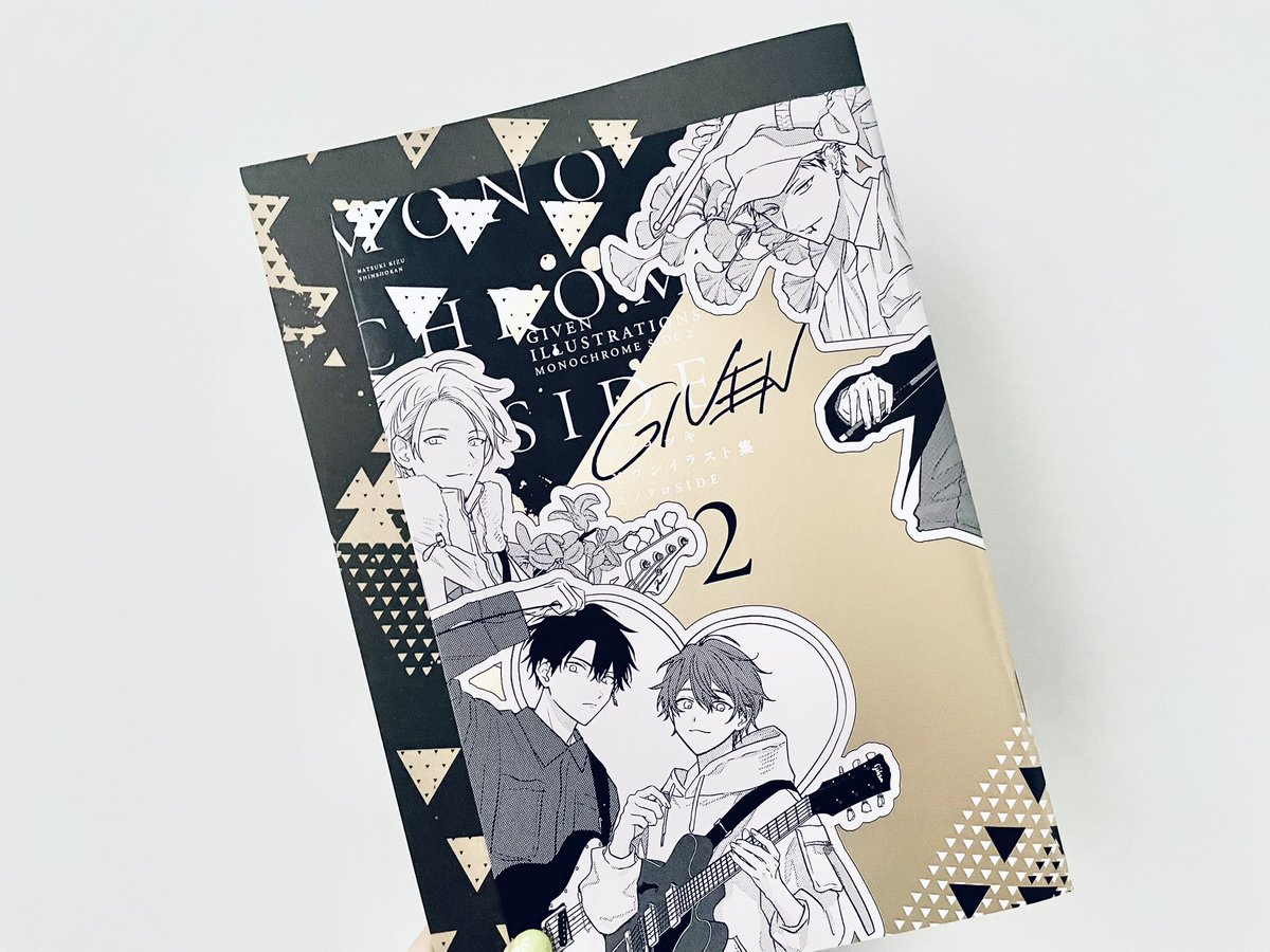 キャンペーンに参加させていただきます🎈

イラスト集を眺めているとギヴンのお話のいろんな思い出が蘇ってきて本当に素敵な気持ちになります🫶🏻 2冊目を出していただきありがとうございます！
#ギヴンイラスト集モノクロSIDE２感想