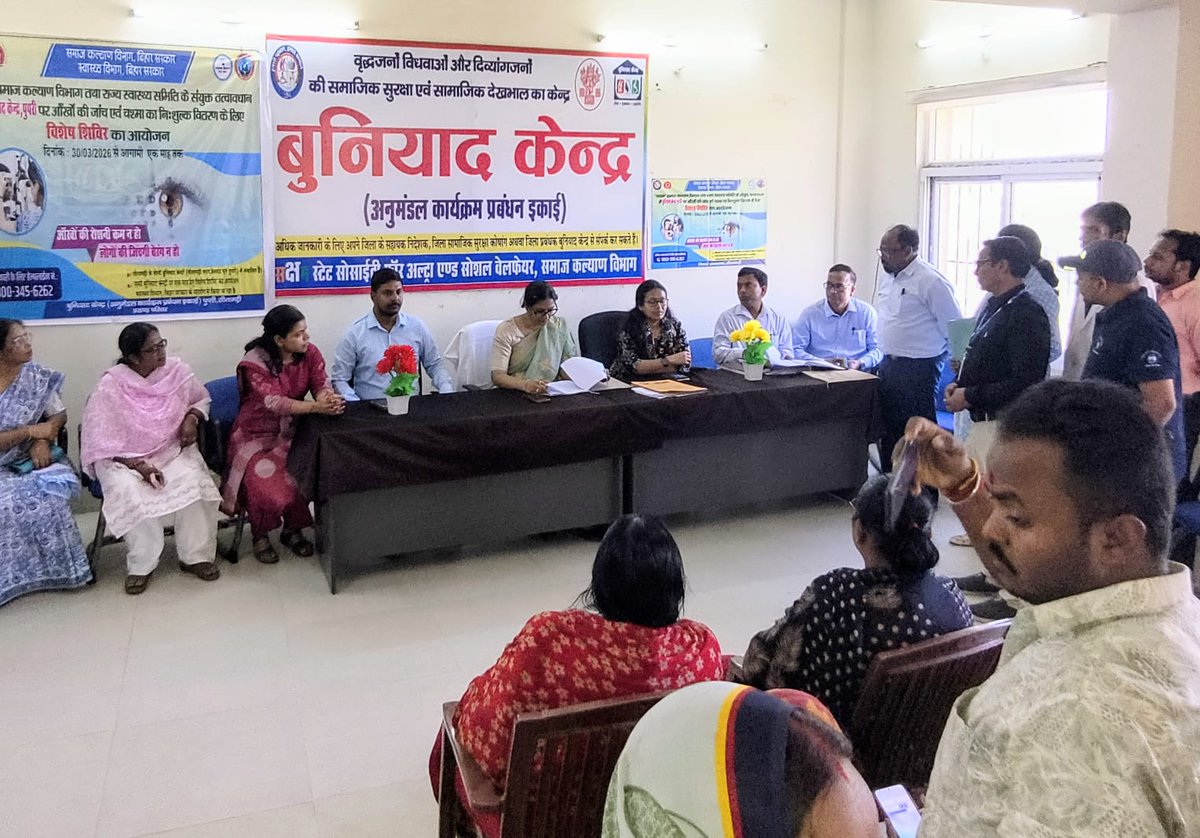 Social Welfare Department, Bihar tweet media