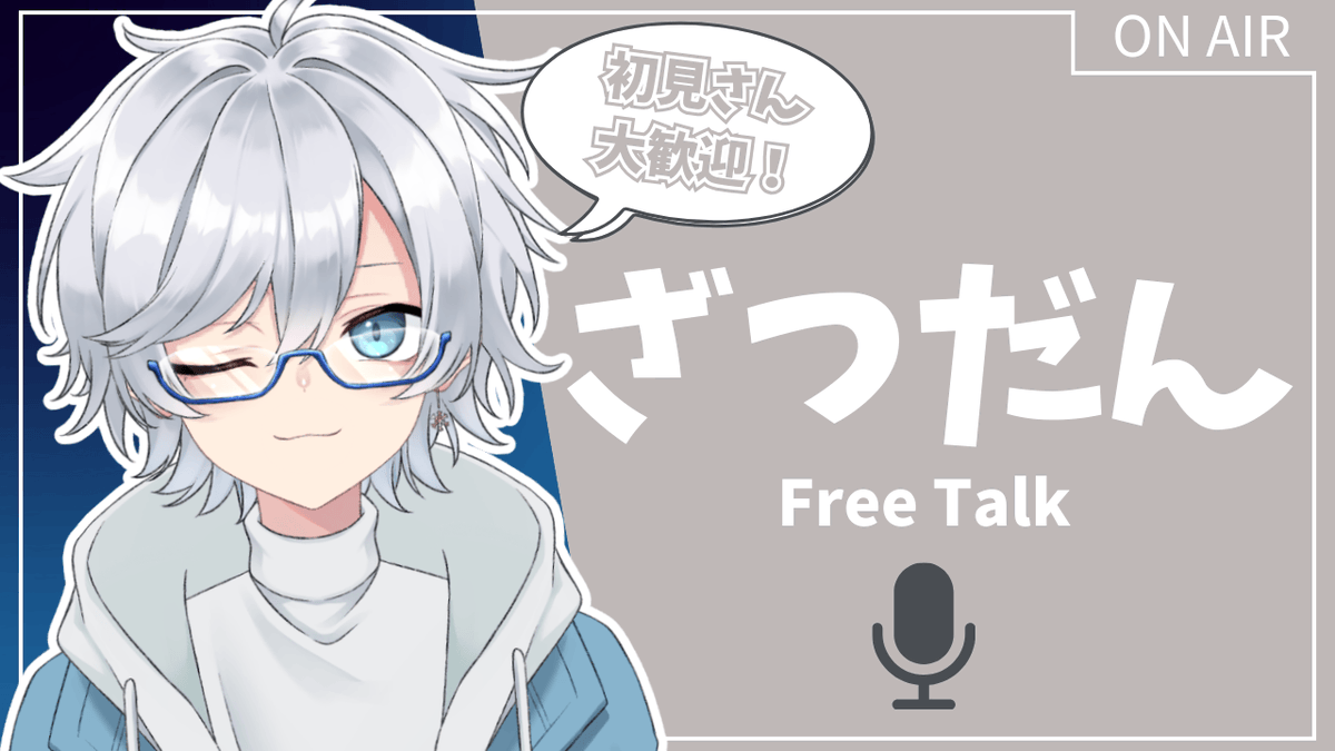 柊木 冬雪🧊🎄🕯️ tweet media