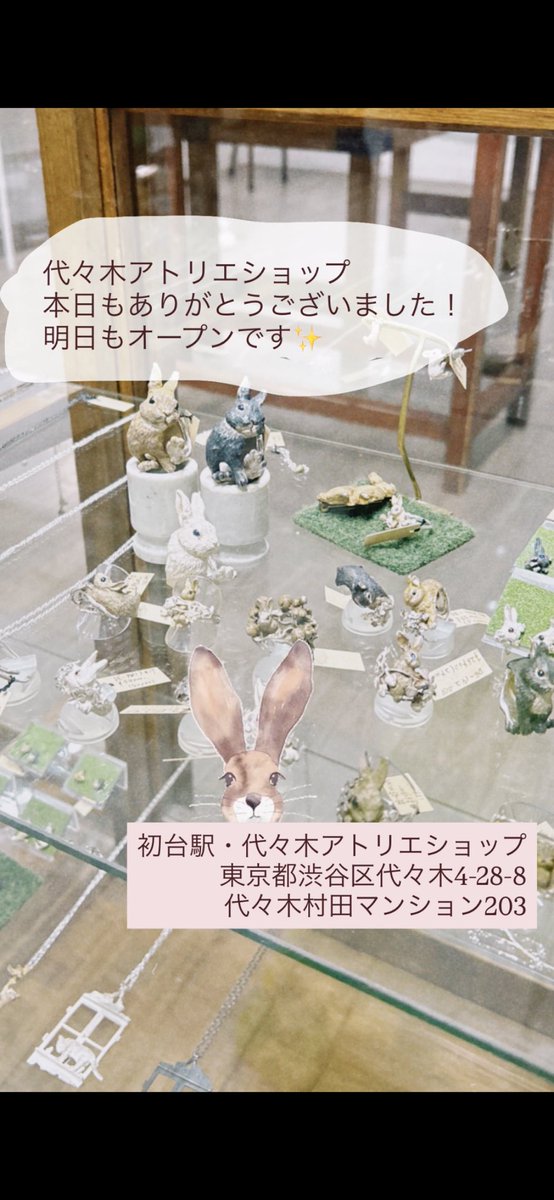 DECOvienya デコヴィーニャ tweet media