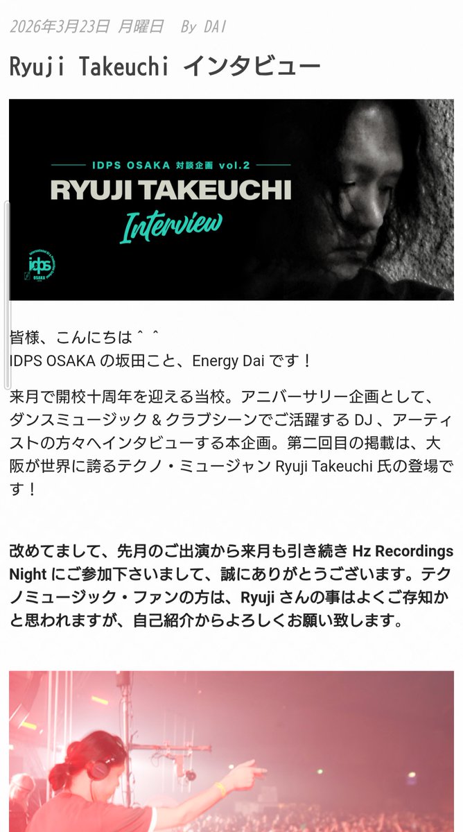 Ryuji Takeuchi tweet media