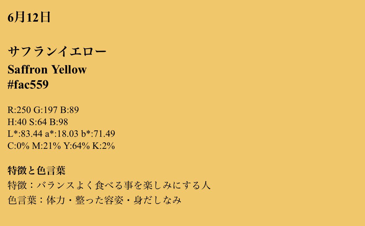 は る ぴ ‎🎯️️꙳⟡ tweet media
