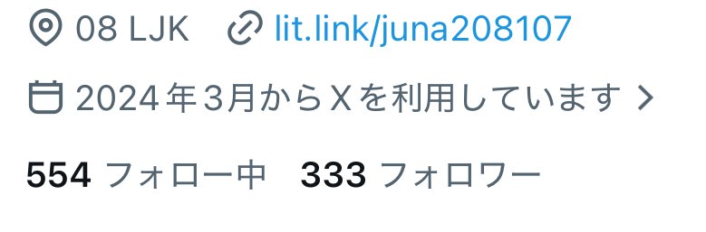 じゅな tweet media