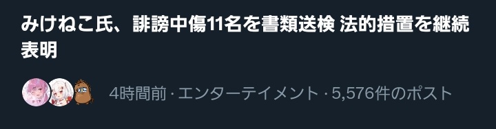 lime@sub tweet media