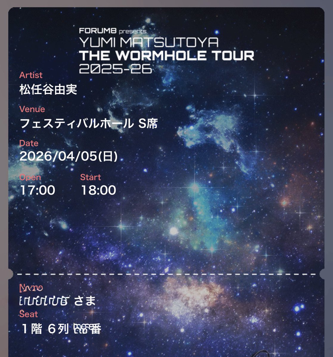HighRoller2011's tweet photo. ⑦今日はフェスティバルホールにて
　ユーミンツアー第二期に参戦🎵
　府中の時より色々進化してたし
　声の調子も絶好調
　さすが大阪！！
　会場の盛り上がりは最高🔥
　そしてほぼSS席という良席で✨✨
　Wormholeの世界にどっぷり浸れたので
　前回よりも感動の比がハンパないw https://t.co/rEUMlHFv7h