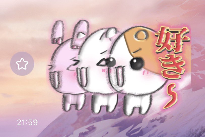 ちゅすけ🌻 tweet media