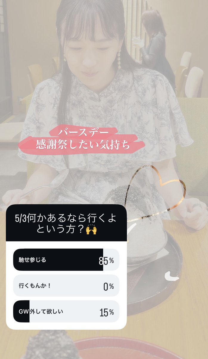 町田恵理子 tweet media