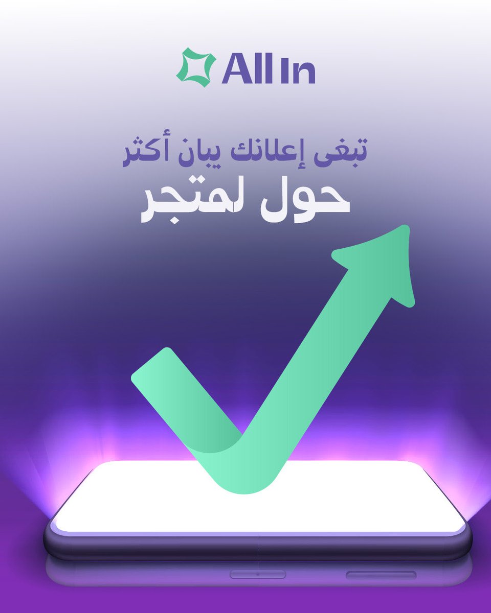 All In tweet media
