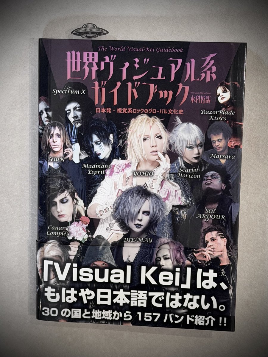 Shinya/DIR EN GREY/SERAPH tweet media