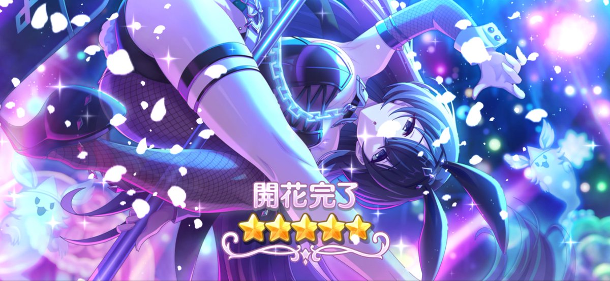 12文字 tweet media