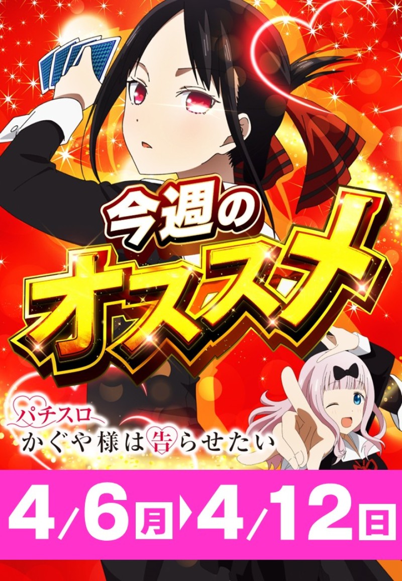 のっぽ店長@ZENT市ノ坪店 tweet media