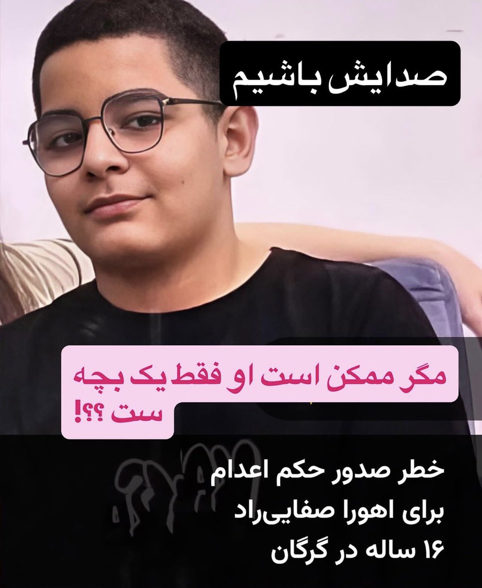 ♕The world according toایران♕ tweet media