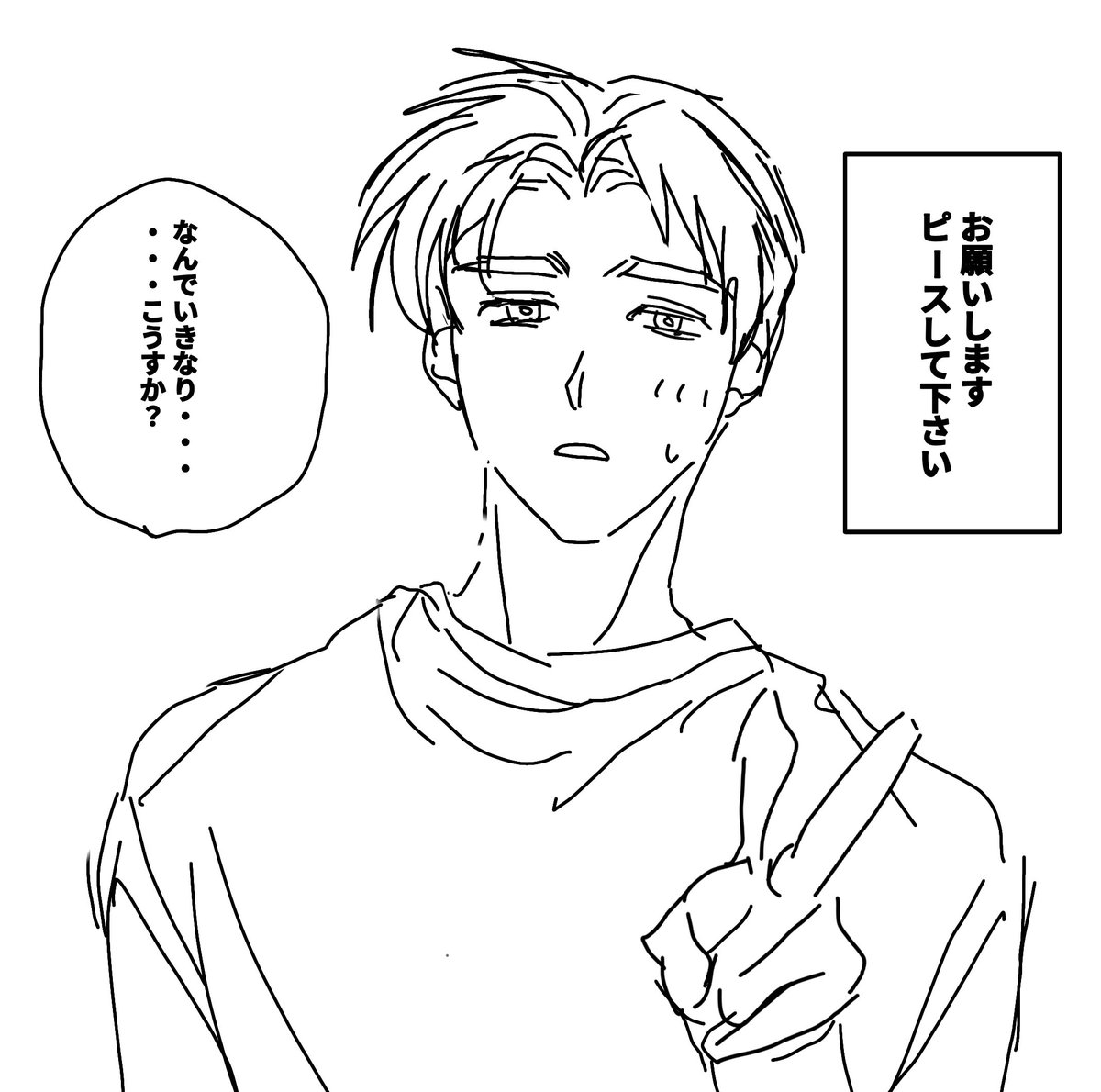 むめい tweet media