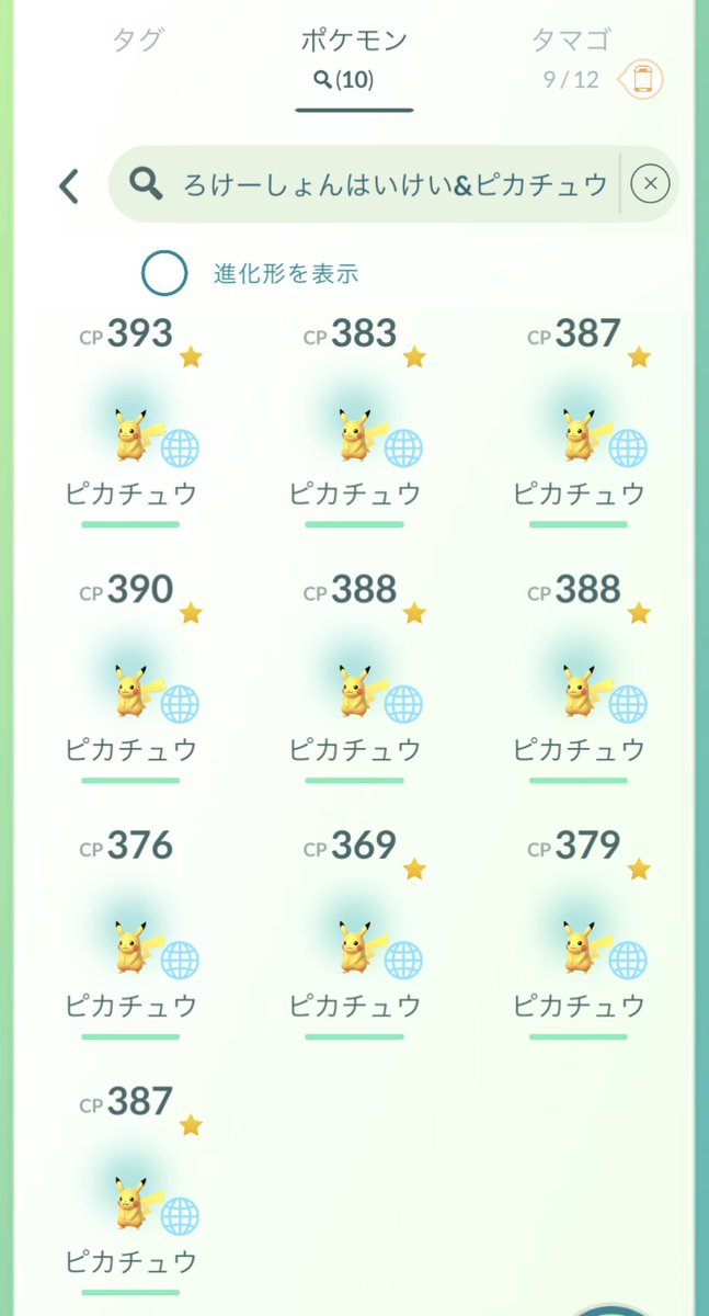 miko_master tweet media