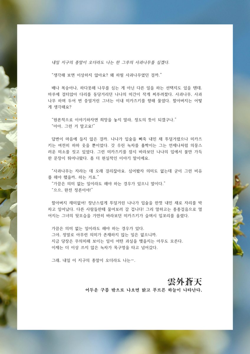 오단(나사마❤️) tweet media