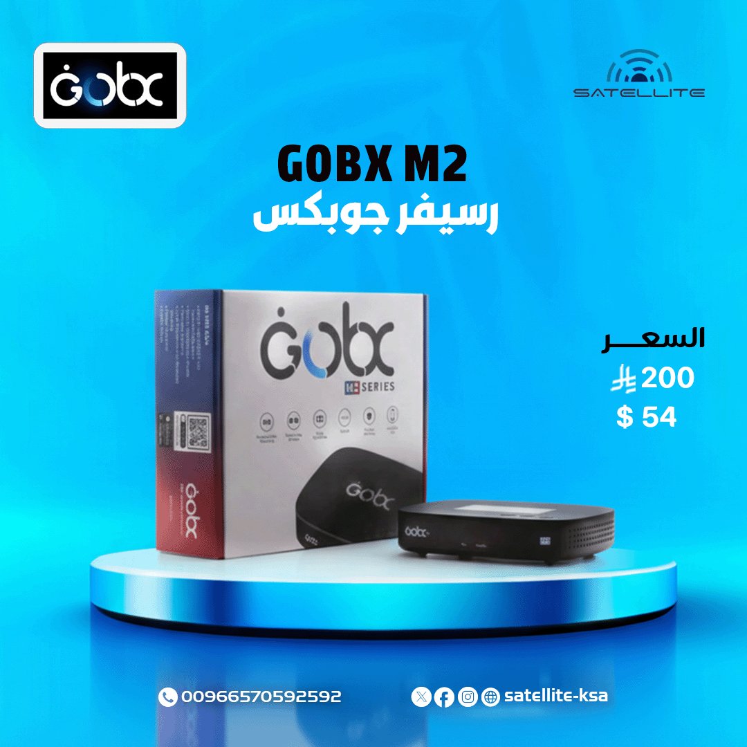 عالم الستلايت tweet media