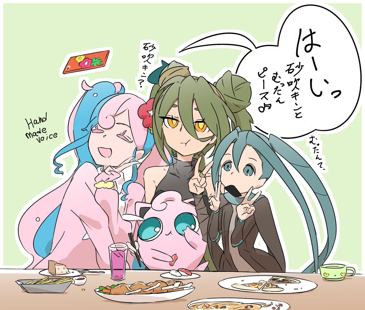 Handmade voice tweet media