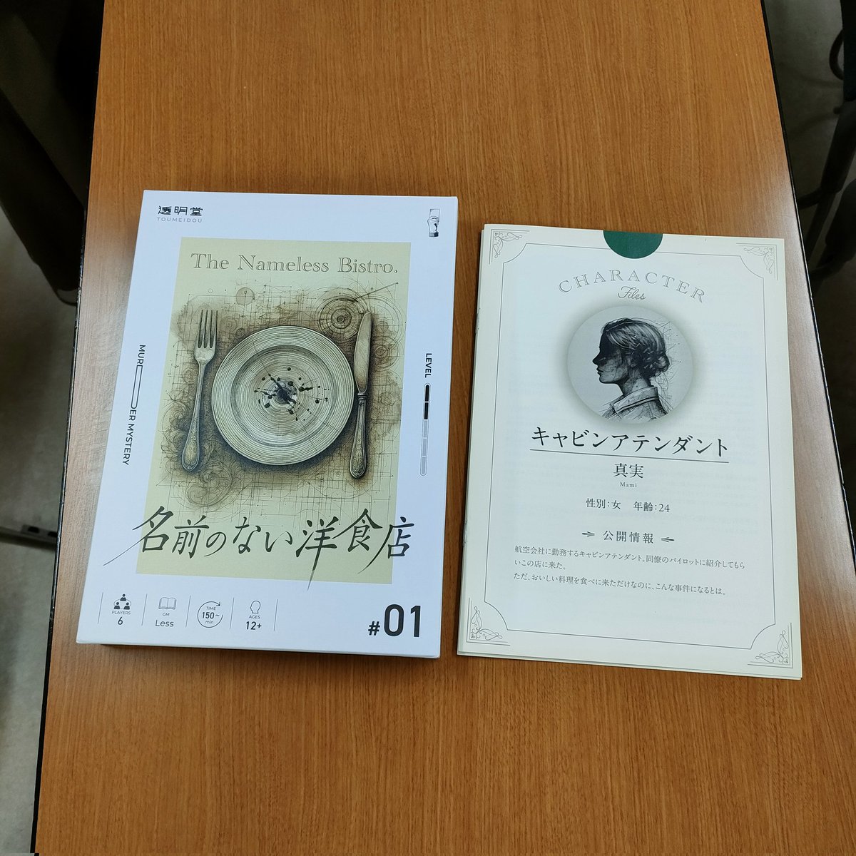 だだだだ tweet media