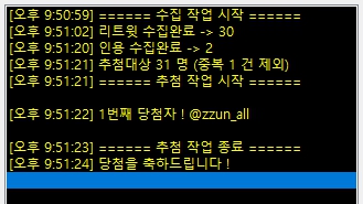 온리쭌 tweet media