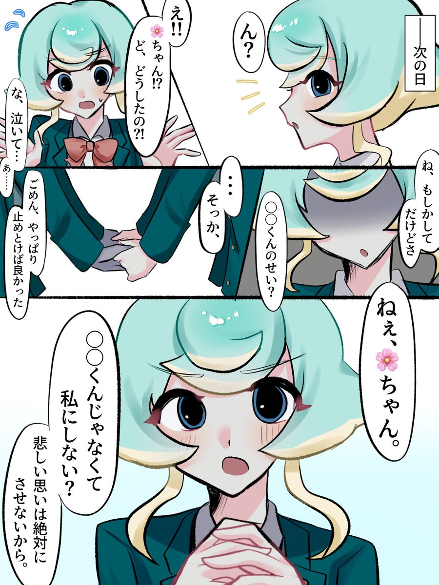 i_yn0_1's tweet photo. #inzmプラス 
hsmr https://t.co/0h5xlFxlEI