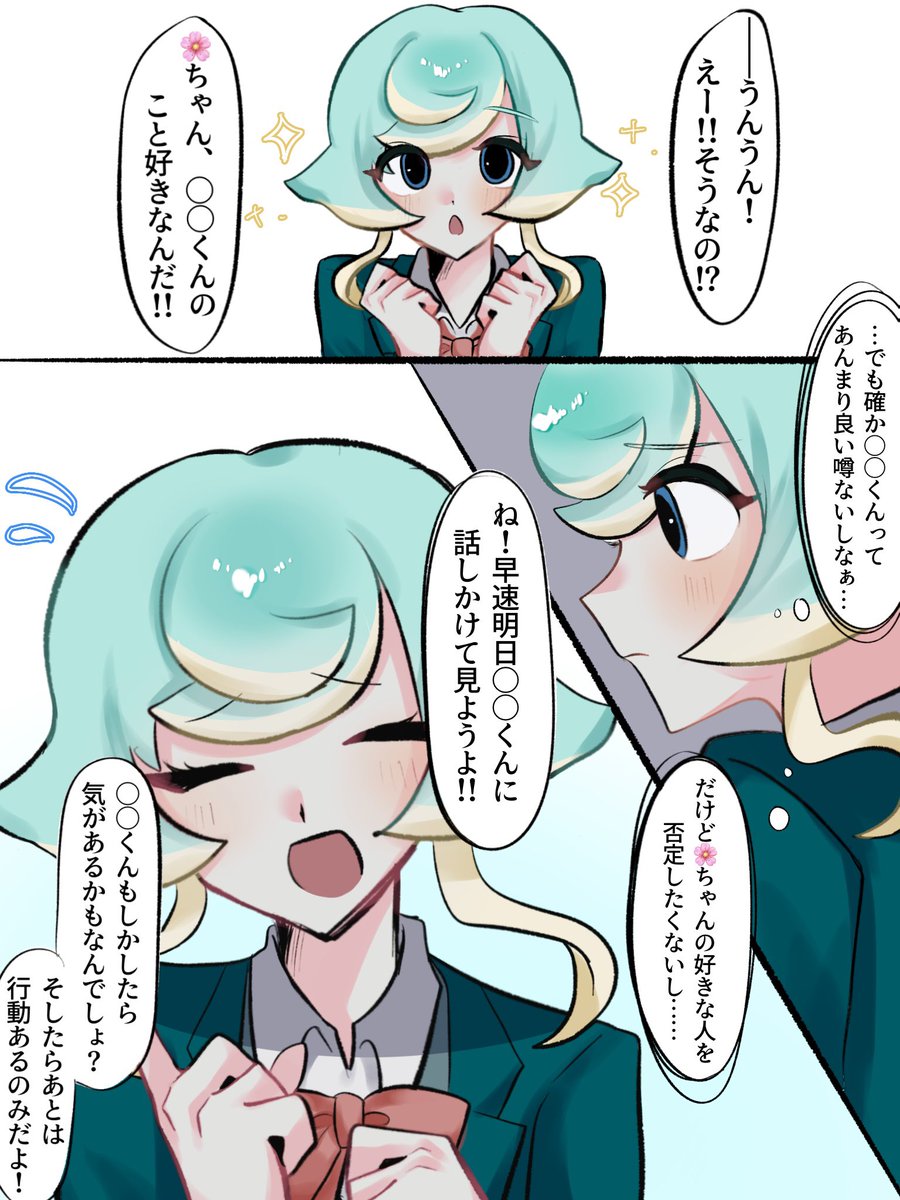 i_yn0_1's tweet photo. #inzmプラス 
hsmr https://t.co/0h5xlFxlEI