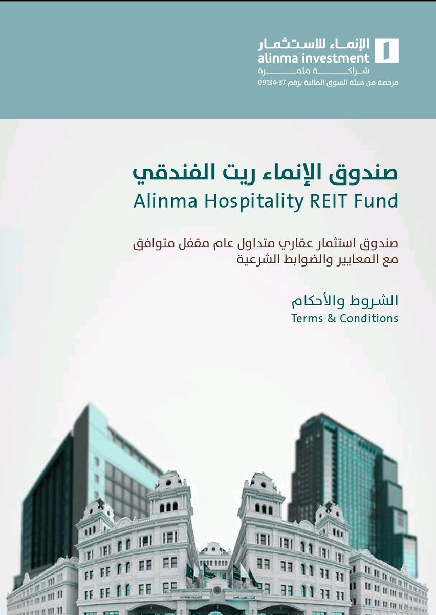 رواد الاستثمار tweet media