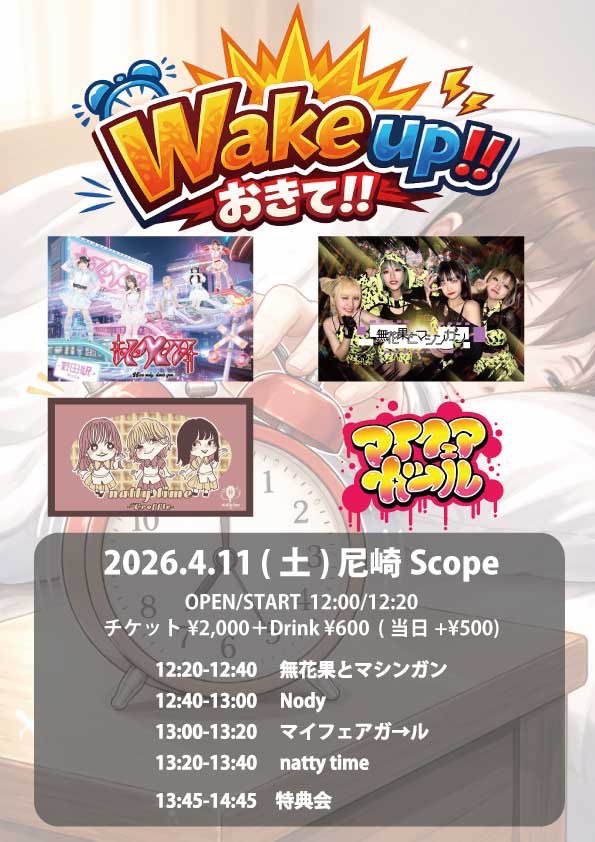 natty time tweet media