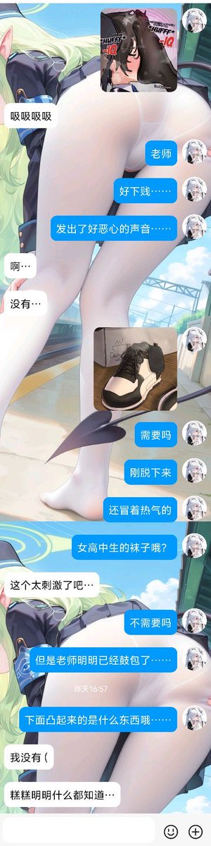 巧克力糕🖤 tweet media