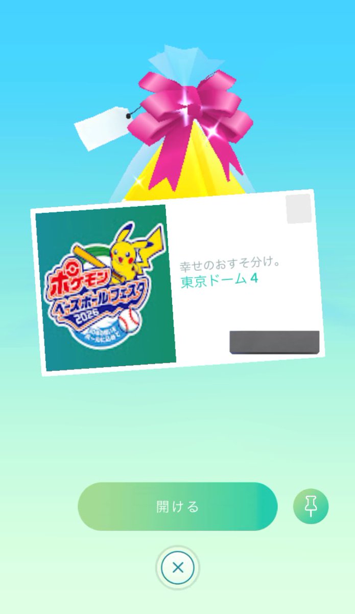 YUSUKE Drums@YouTube tweet media