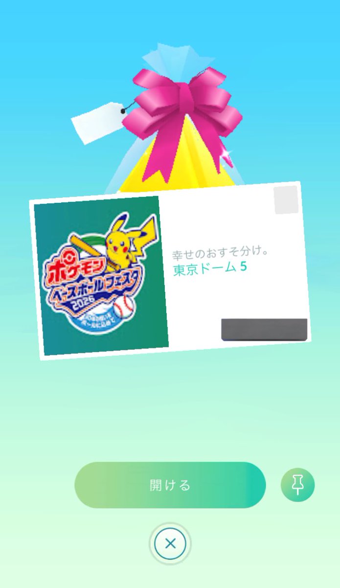 YUSUKE Drums@YouTube tweet media