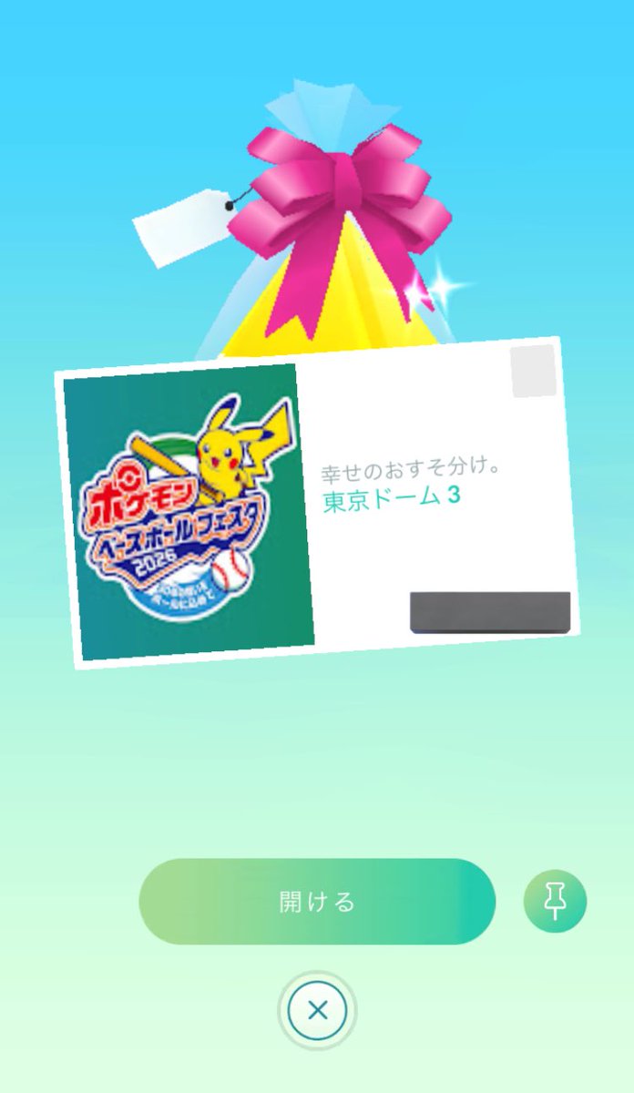 YUSUKE Drums@YouTube tweet media