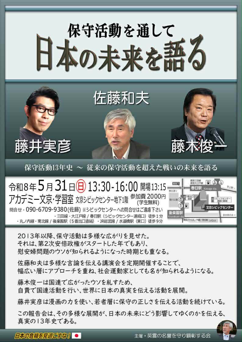 Colonel SHUN＠テキサス親父日本事務局 tweet media