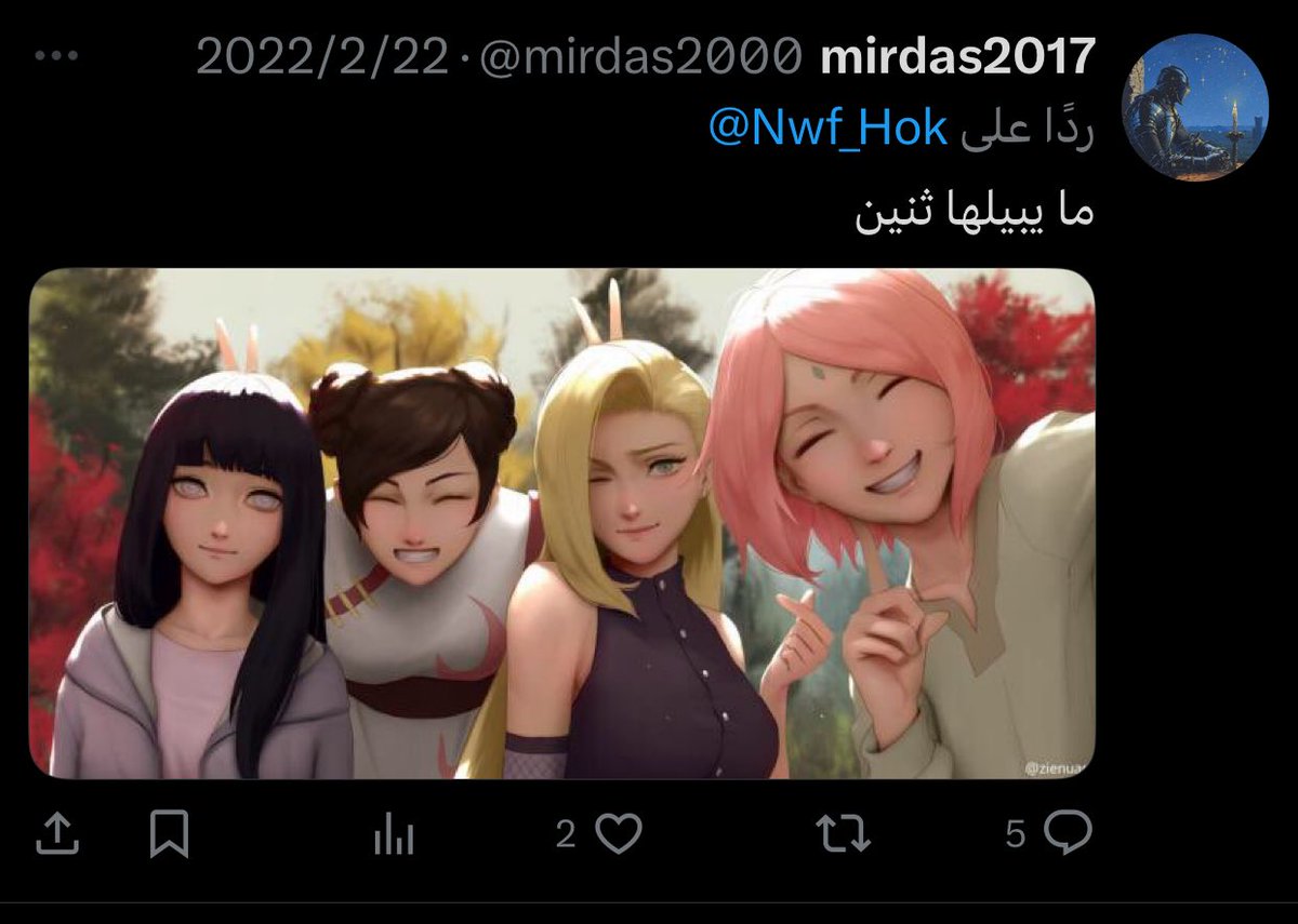 ربما أنَا tweet media