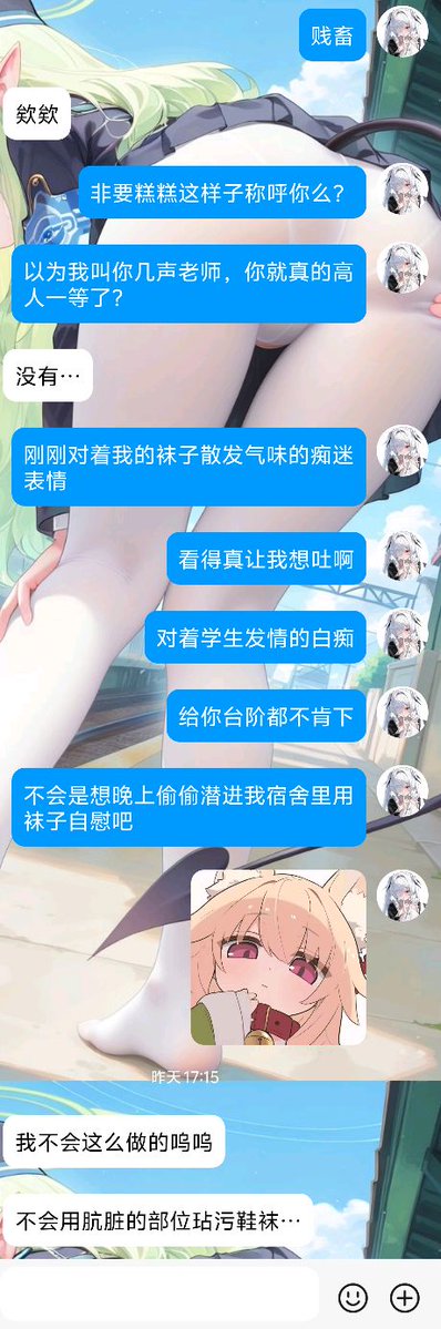 巧克力糕🖤 tweet media