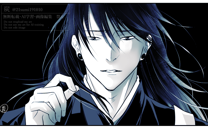 炭　原稿中 tweet media