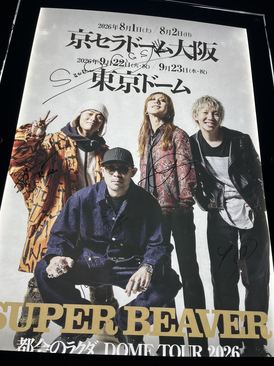 みろ🦫3/31.4/1武道館4/5B'z4/25.26アラバキ9/23東京ドーム tweet media
