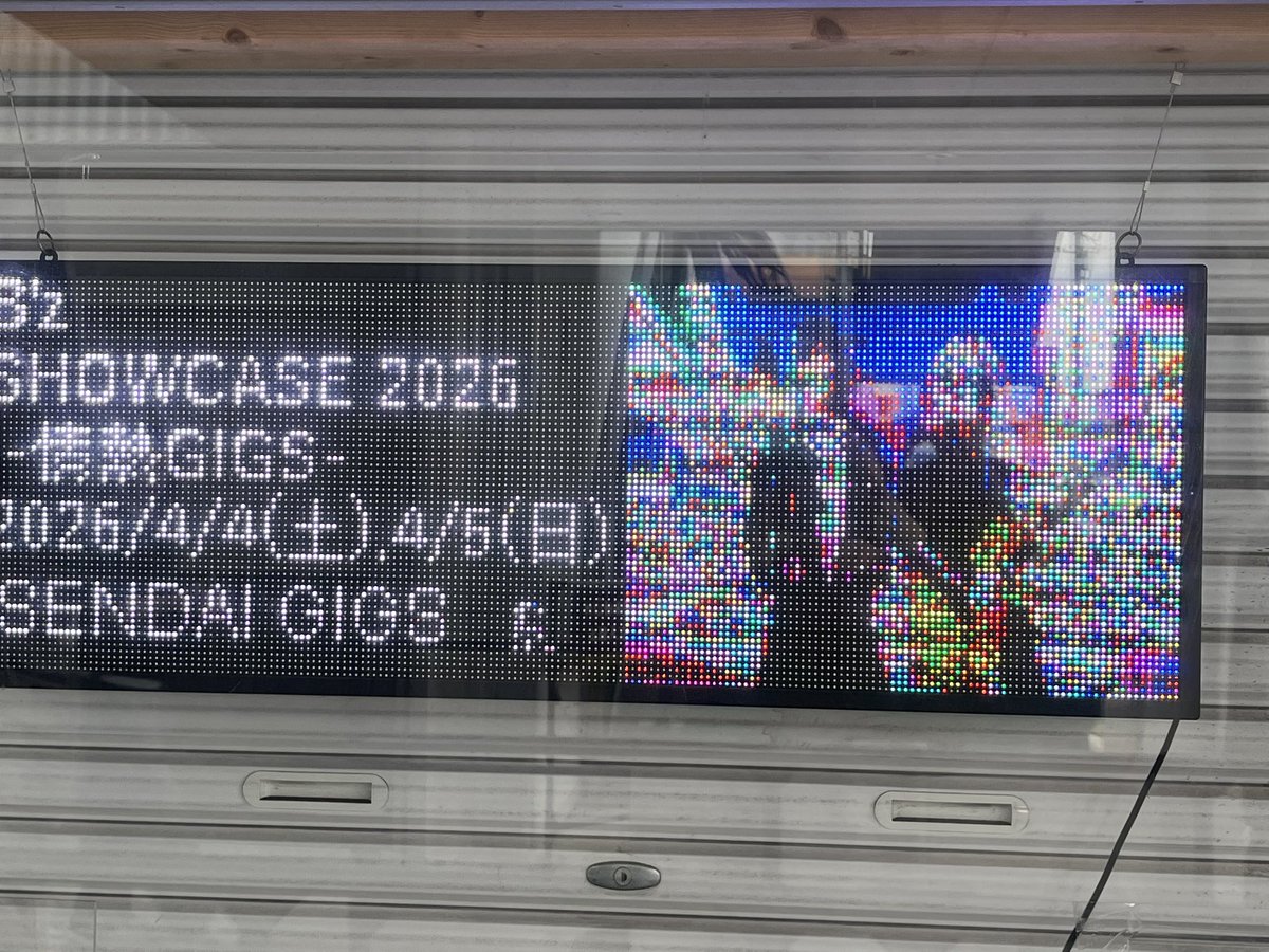 みろ🦫3/31.4/1武道館4/5B'z4/25.26アラバキ9/23東京ドーム tweet media