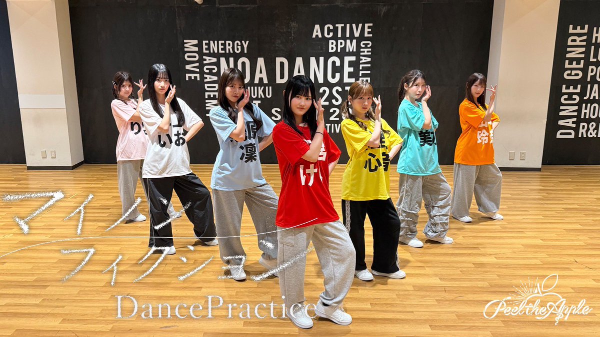 Peel the Apple【公式】7/20@Zepp Shinjukuワンマン tweet media